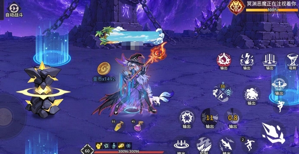 勇士之心武术家枪手魔导士职业介绍图