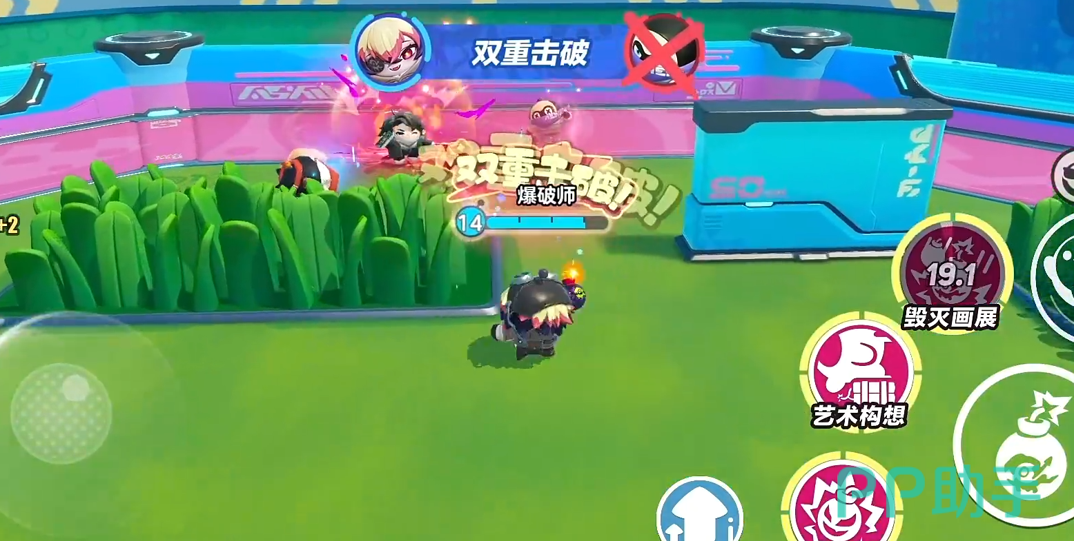 爆破师苏毁灭画展大招演示