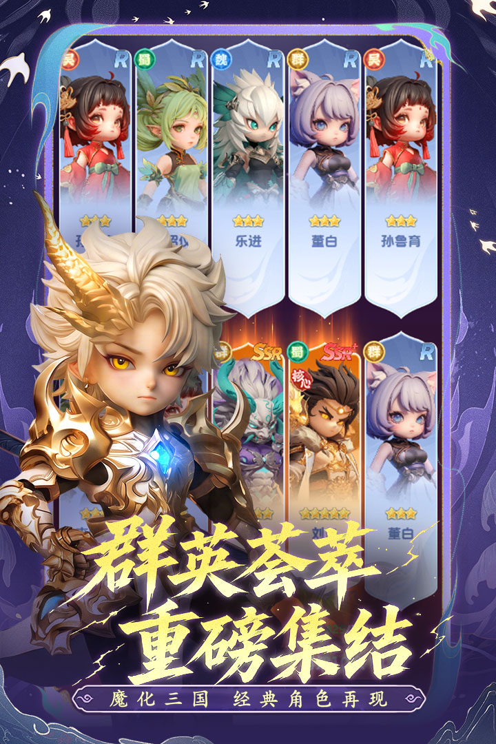 三国天命再临陆逊孙权吕布兑换推荐