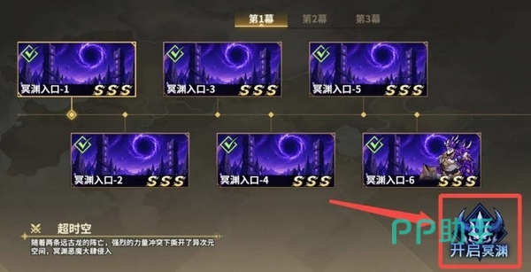九游app福利活动与会员权益说明图