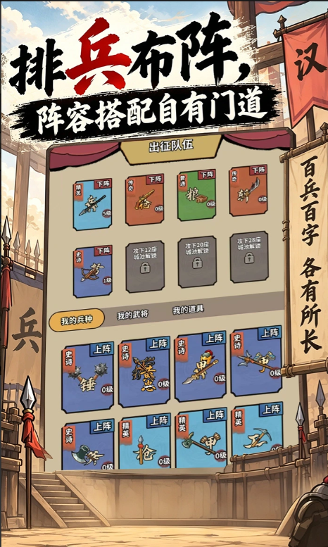 汉字王国上线时间说明图