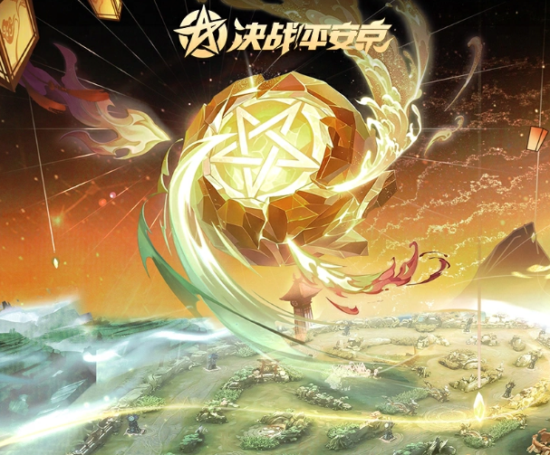 决战平安京星命之战灰度测试有哪些内容 玩法说明与参与指南