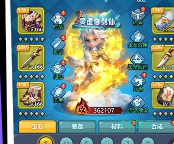 火力前线玩法画面介绍图