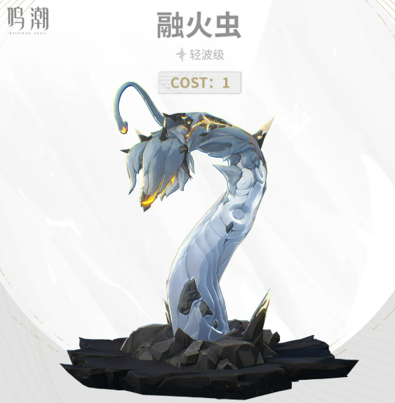 鸣潮梦州玄方叮咚咚声骸技能与合鸣效果