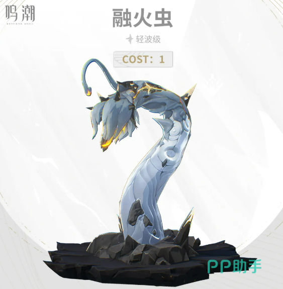 鸣潮梦州玄方叮咚咚声骸技能与合鸣效果
