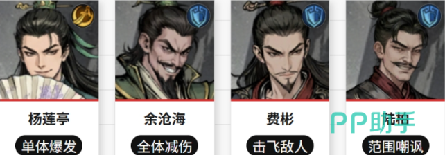 笑傲江湖群侠传英雄排行剩余侠客补充说明