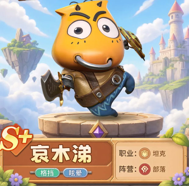我叫MT崛起哀木涕猛牛冲锋与母牛乱舞战斗示意图