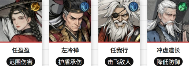 笑傲江湖群侠传T1梯队侠客能力介绍