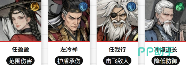笑傲江湖群侠传T1梯队侠客能力介绍