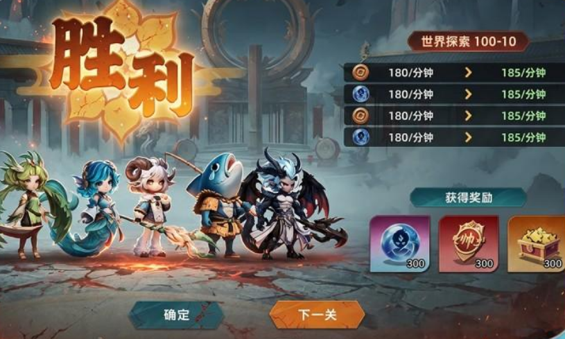 帝威天成阵容站位推荐图