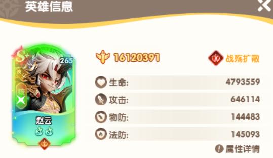 大王请上阵伊丽莎白一世推关角色介绍图