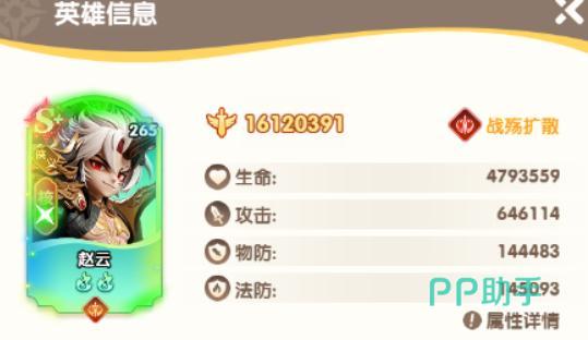 大王请上阵伊丽莎白一世推关角色介绍图