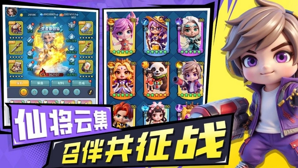 火力前线九游app预约福利图