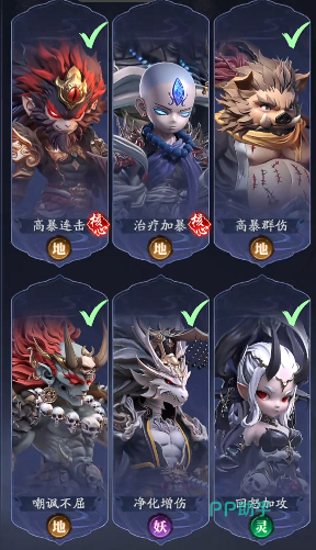 天命行者后期持久战阵容搭配参考