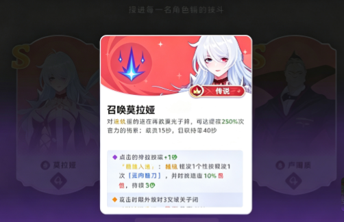 力量之石与雷霆打击合成思路