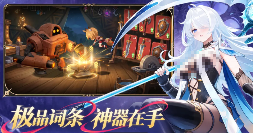 萌物求生合成表攻略 萌物求生手游技能合成表汇总