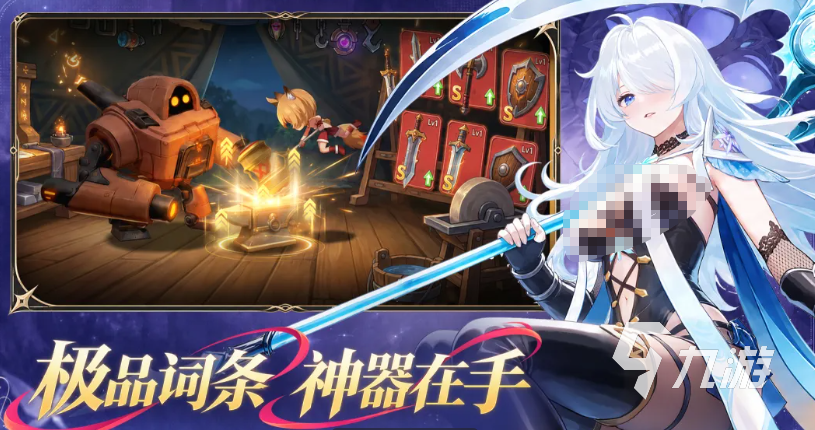 萌物求生合成表攻略 萌物求生手游技能合成表汇总
