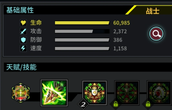明日边境艾琳娜柯返回家园修复恒星能量剧情图