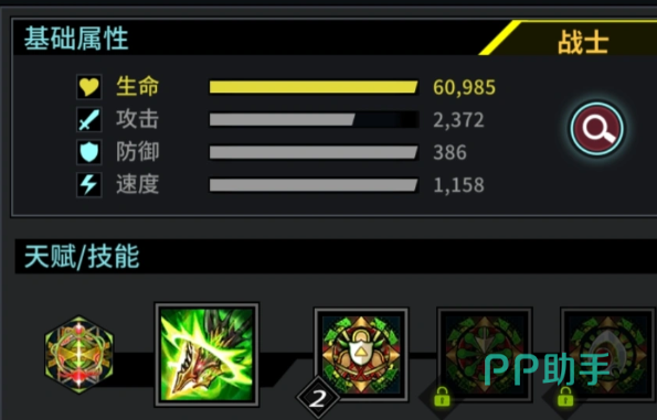 明日边境艾琳娜柯返回家园修复恒星能量剧情图
