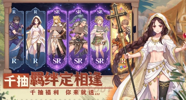 战神传说兑换码活动福利展示图