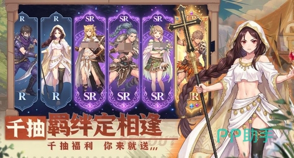 战神传说兑换码活动福利展示图