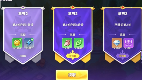 魔法弹球连锁闪电技能搭配