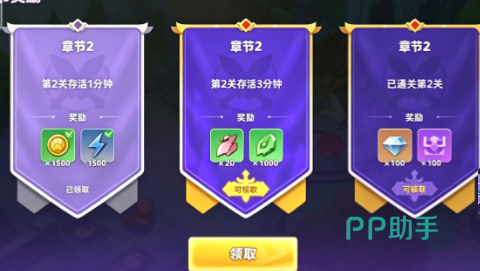 魔法弹球连锁闪电技能搭配