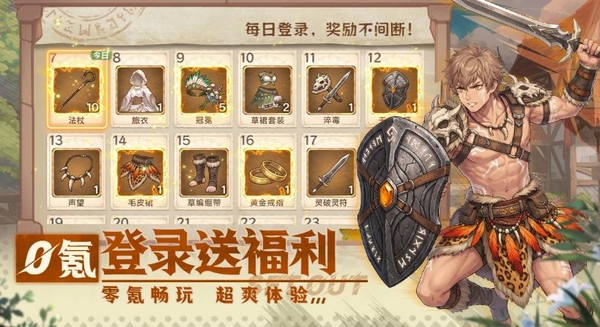 战神传说卡牌阵容对战玩法展示图