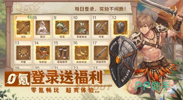 战神传说卡牌阵容对战玩法展示图