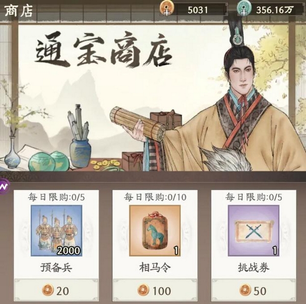 烽火望长安兑换码使用步骤