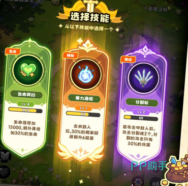 复古勇者传说像素风格玩法图