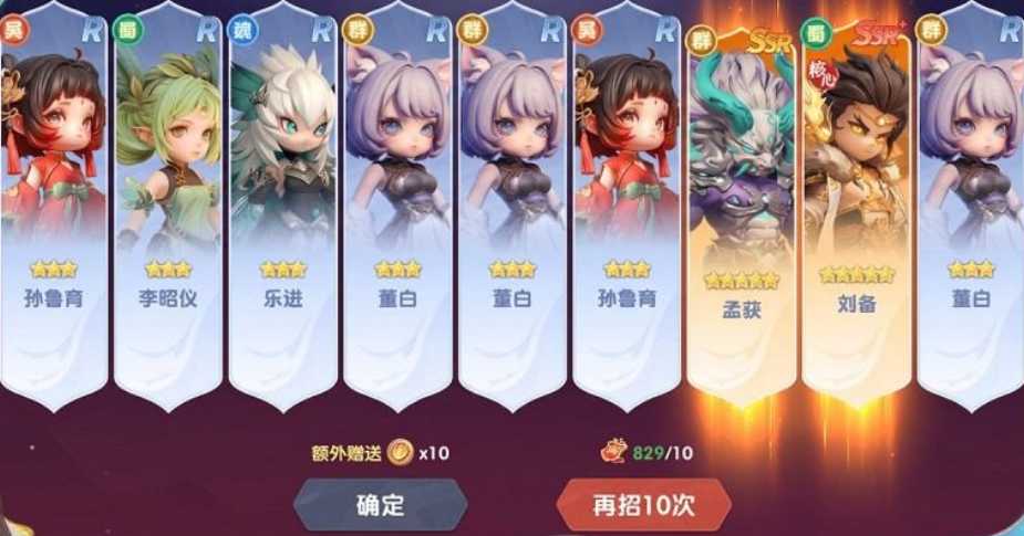 帝威天成升星材料说明图
