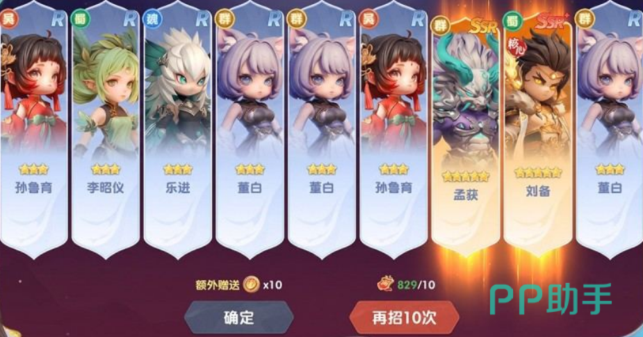 帝威天成升星材料说明图