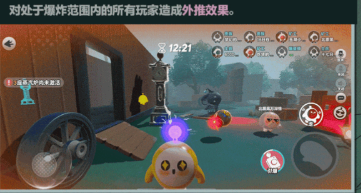 蛋仔派对爆破师炸弹投掷与地形运用