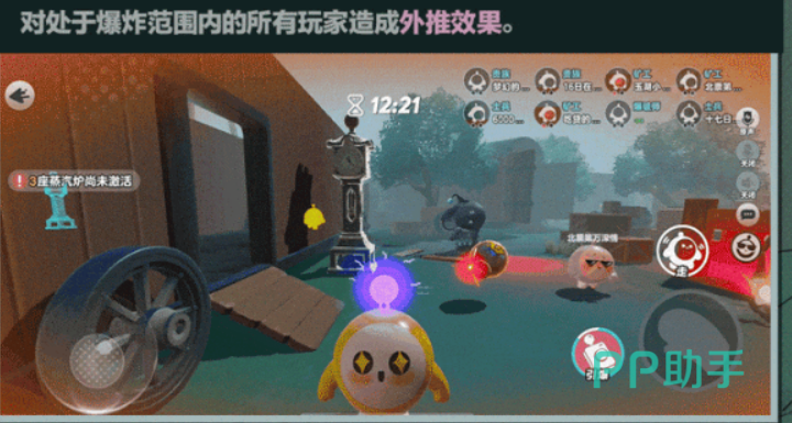 蛋仔派对爆破师炸弹投掷与地形运用