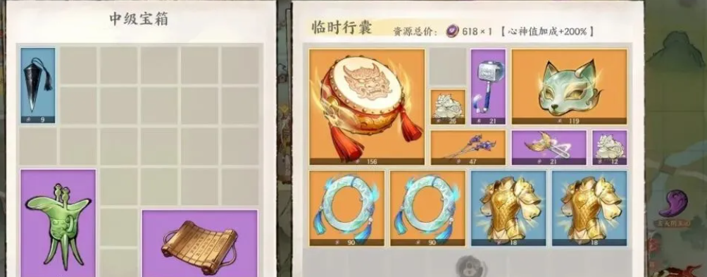 少年歌行浮生幻界精英怪与boss封印战斗说明