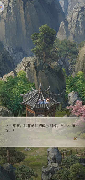古龙群侠录四个藏宝图怎么找？宝藏宝箱获取方式详解