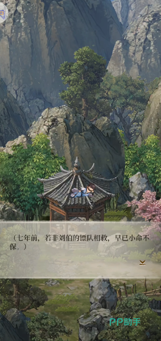 古龙群侠录藏宝图碎片资源说明图