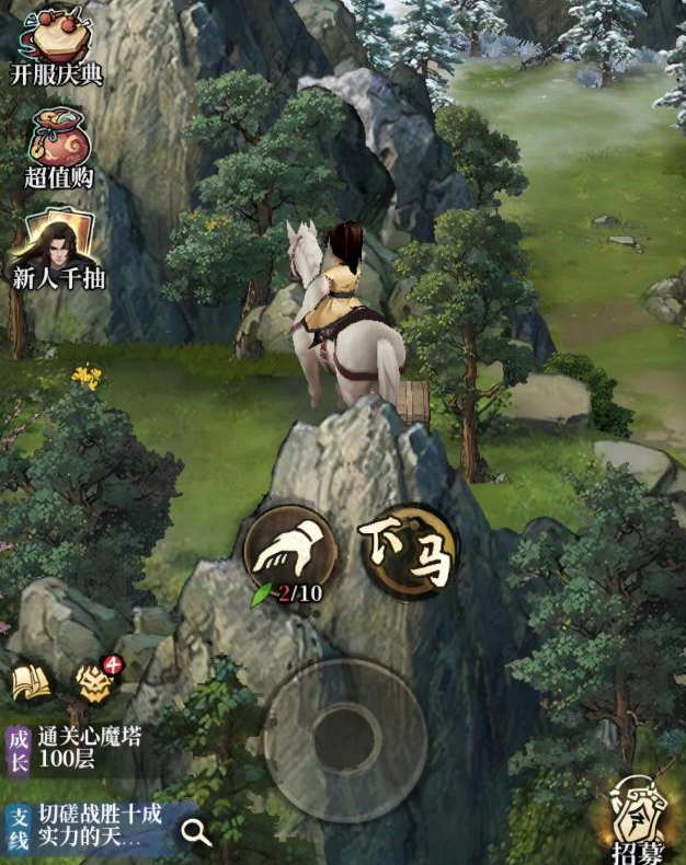 龙岗镇宝箱位置图示