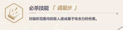 仲正一花培养方向与装备选择建议