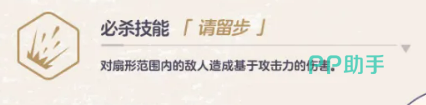 仲正一花培养方向与装备选择建议