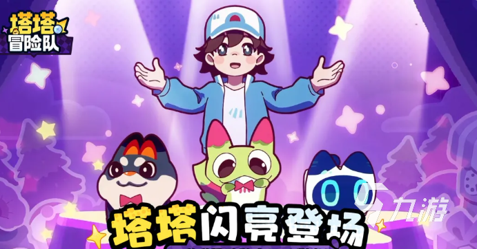 塔塔冒险队角色强度排行:塔塔冒险队手游角色强度解析与培养推荐
