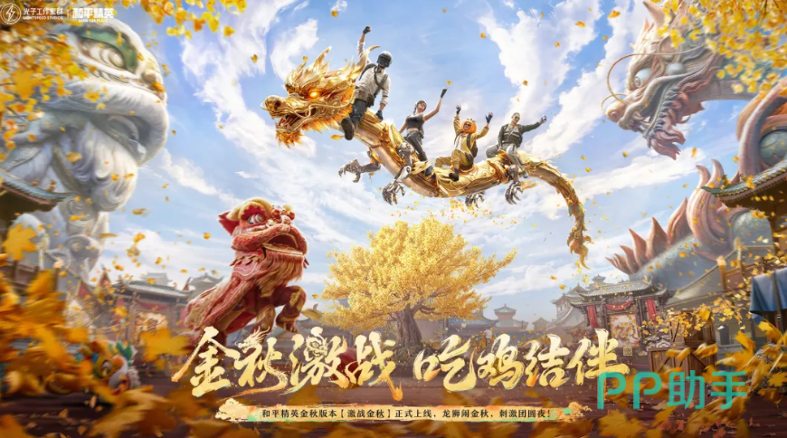 和平精英账号交易和平买号平台交易猫APP安全核验对比图