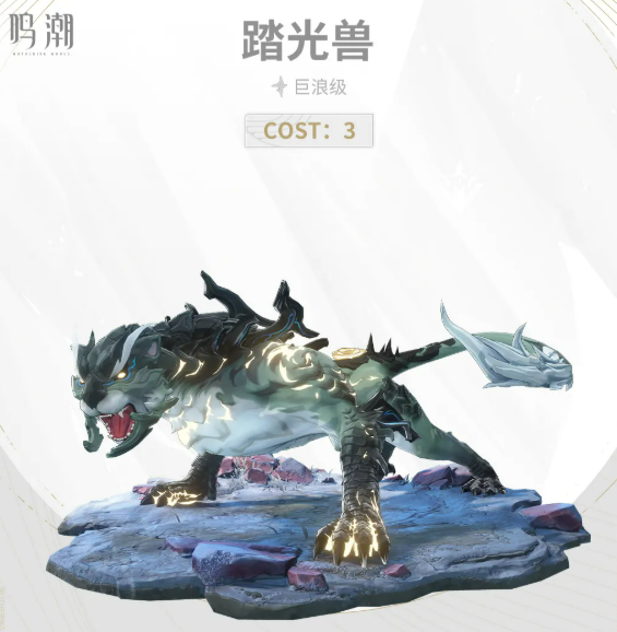 鸣潮梦州玄方雪鬃狼声骸技能与轻云出月合鸣