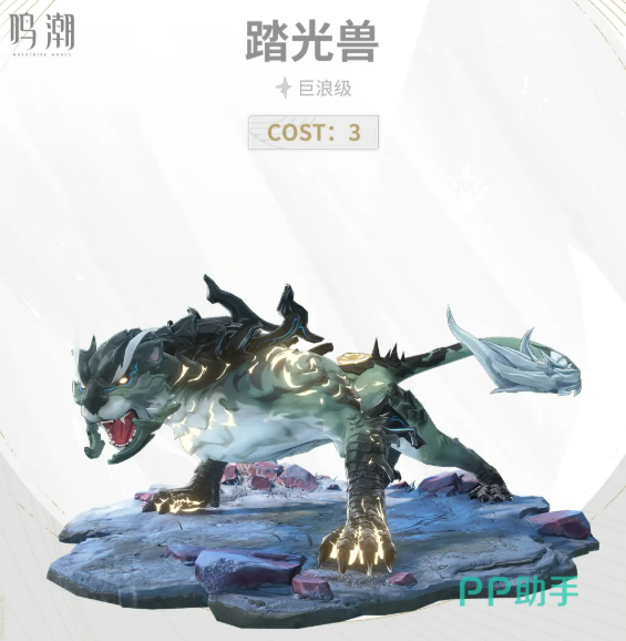 鸣潮梦州玄方雪鬃狼声骸技能与轻云出月合鸣