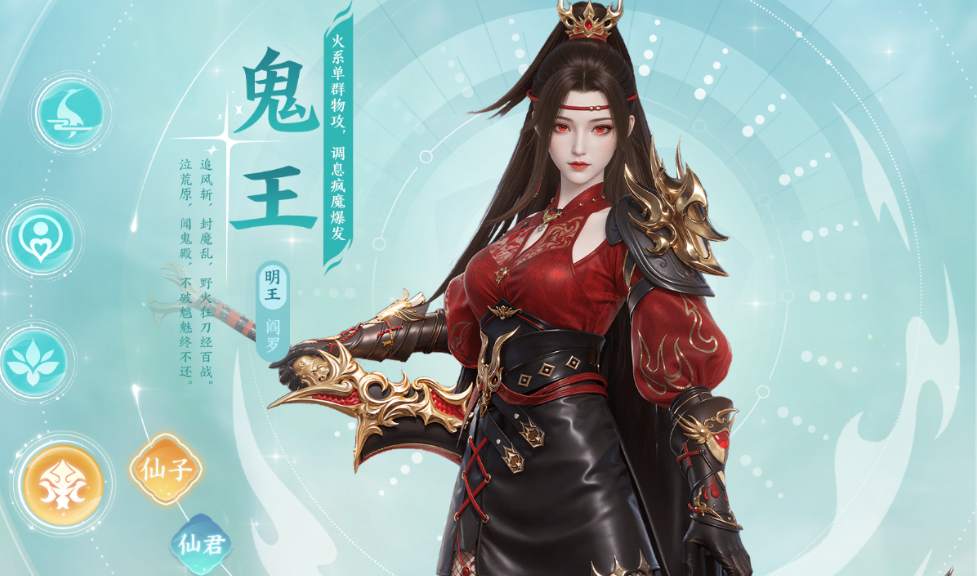 鬼王宗毒系反制续航格挡打法