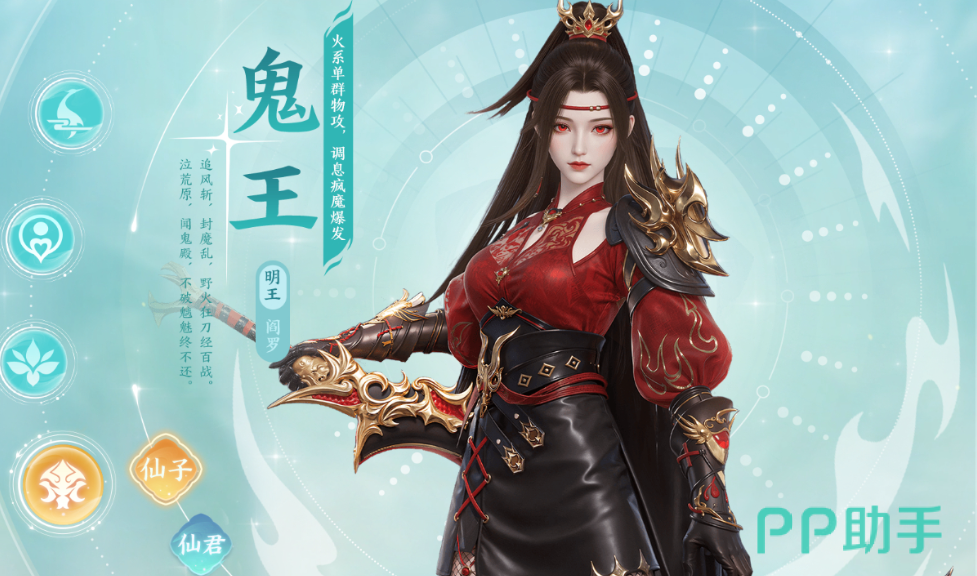 鬼王宗毒系反制续航格挡打法