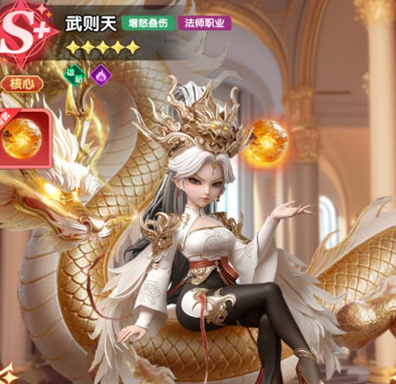 秦始皇护盾与伤害均摊机制说明图