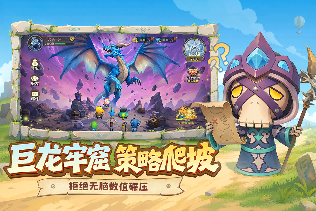 我叫MT崛起站位策略与挂机收益展示