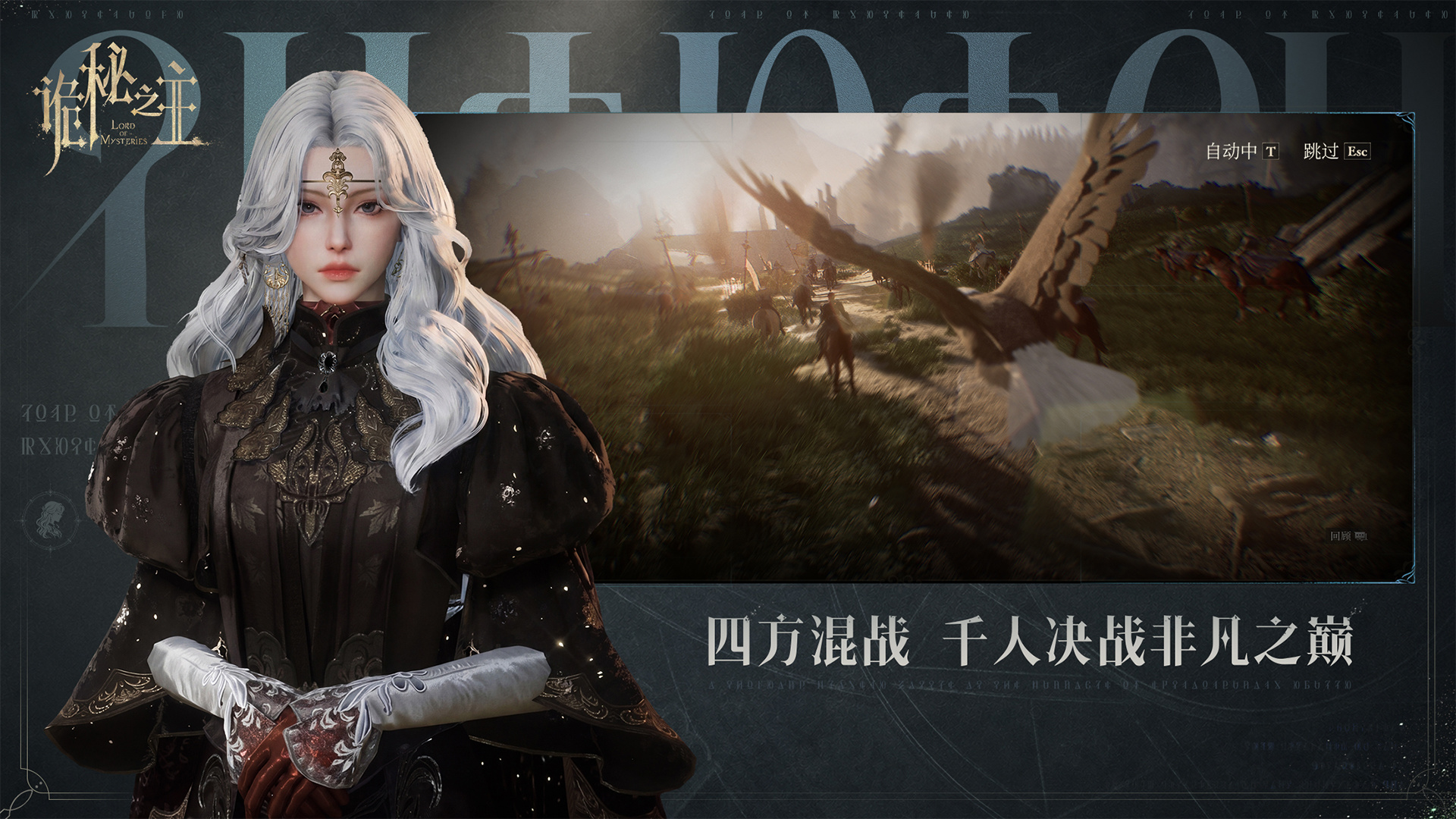 诡秘之主六大神之途径晋升机制截图